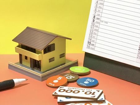 不動産　ご売却の広告活動に関しての画像