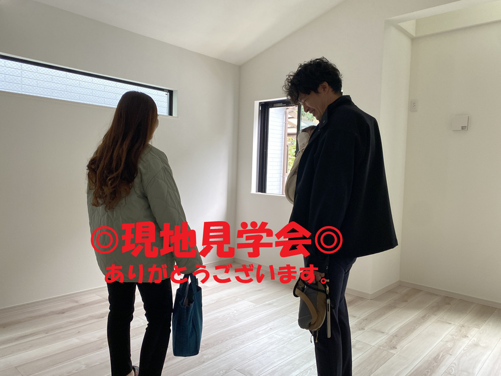 保土ヶ谷区新築戸建ての現地見学会ありがとうございます。の画像