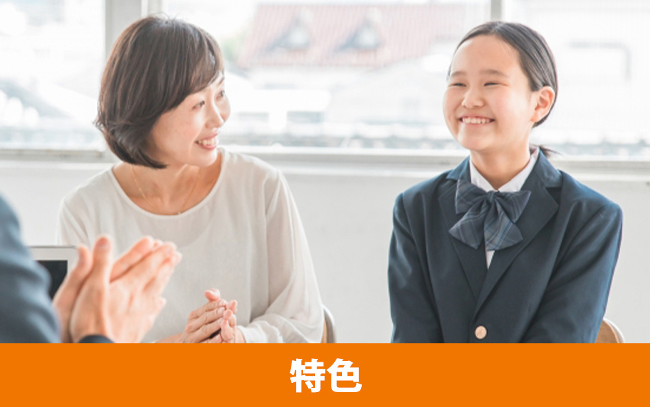 江東区にある「東京都立深川高等学校」の特色