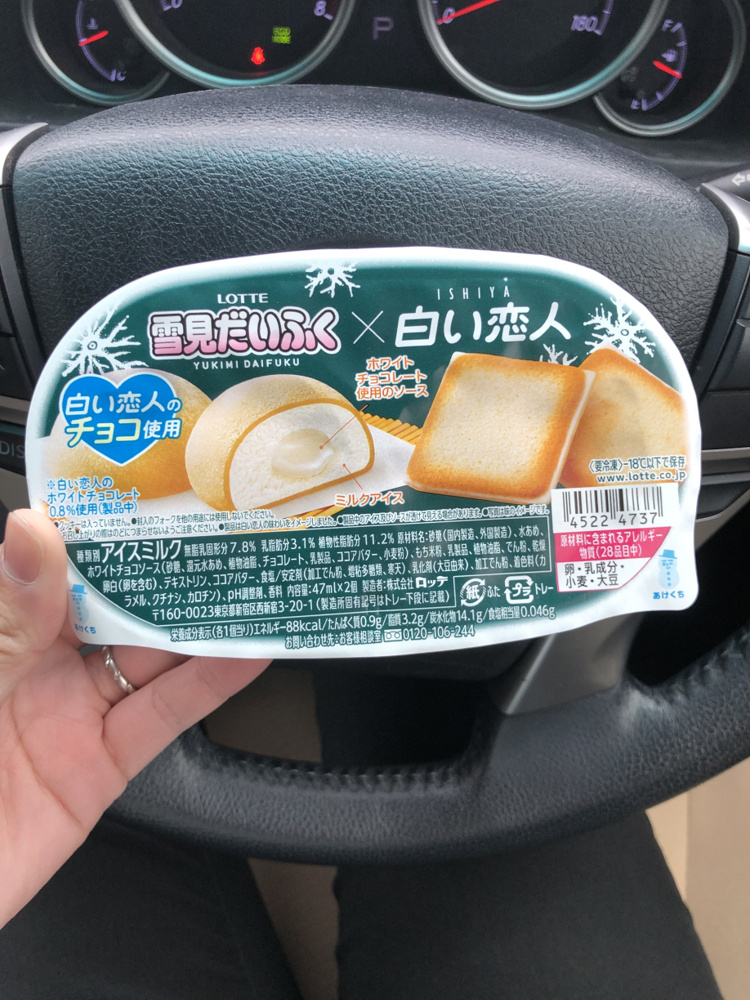 期間限定！！！の画像