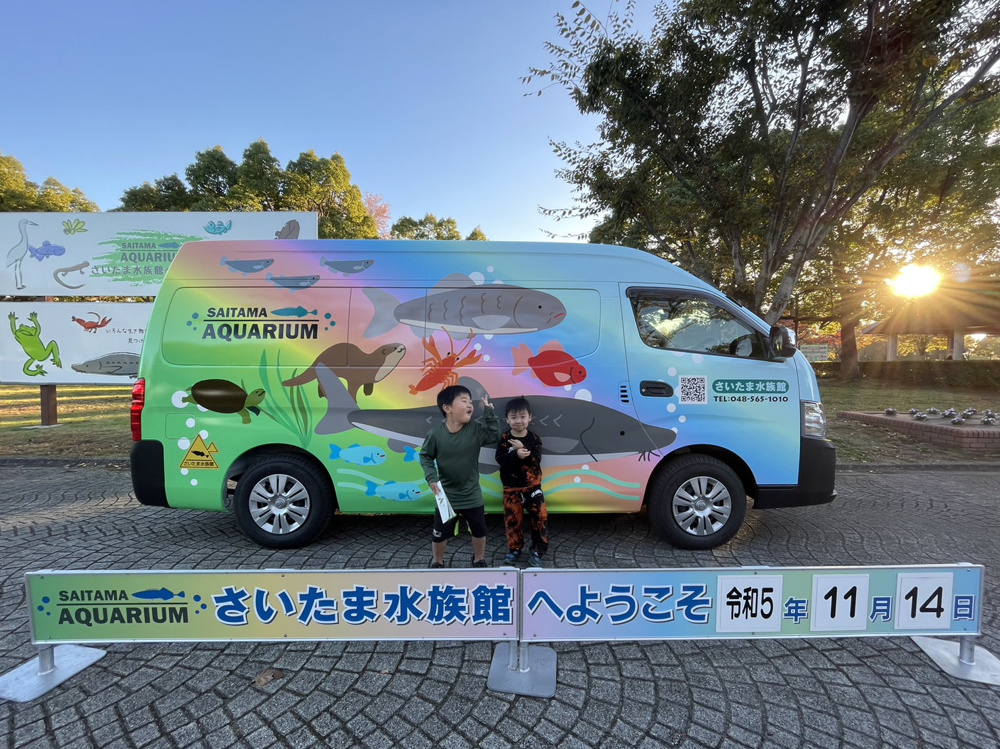 県民の日の画像
