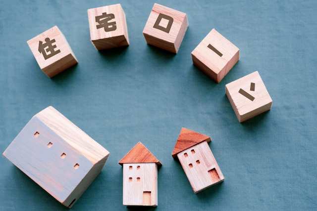 派遣社員が住宅ローン審査に通りにくい理由は？審査条件や通るコツをご紹介