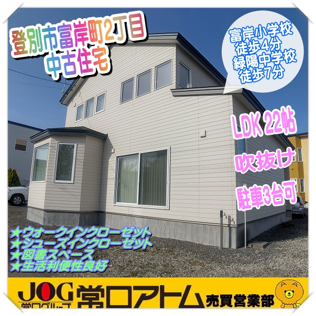 ブログ更新～今日は「本みりんの日」です♪の画像