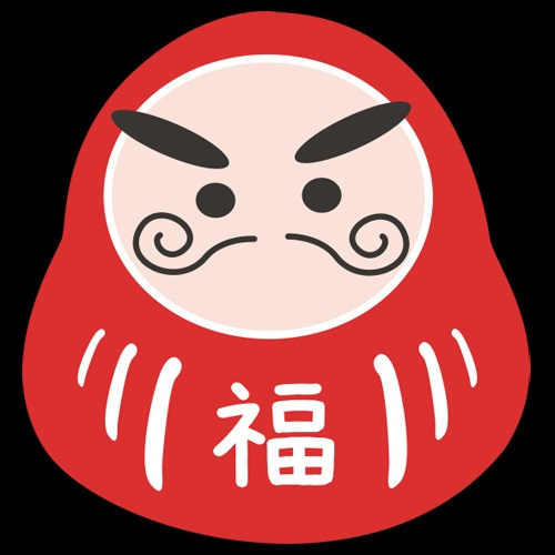 下館だるま市と不動産売却、ひがの製菓不動産部が贈る新春の楽しみ方の画像