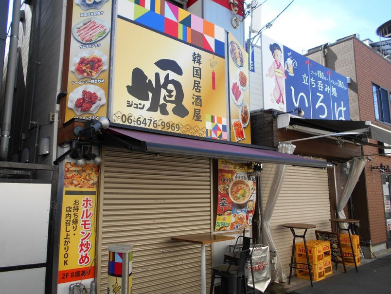 【大阪市淀川区】十三駅1分♪飲食店居抜き物件、狙い目！の画像