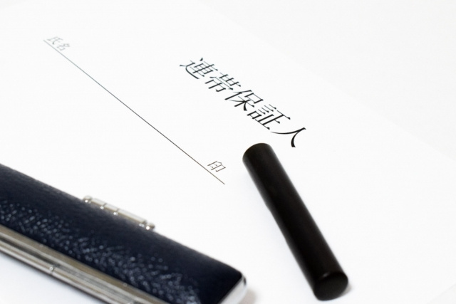 賃貸物件の連帯保証人を変えたいときには？変えるケースや注意点もご説明の画像