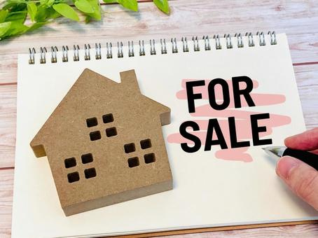 不動産の売却方法に関しての画像