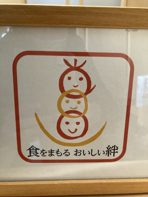 びっくりしました！の画像