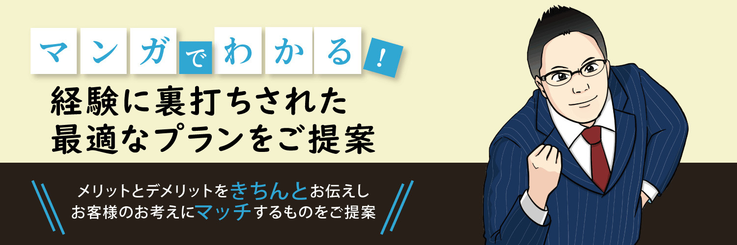 マンガ売却編