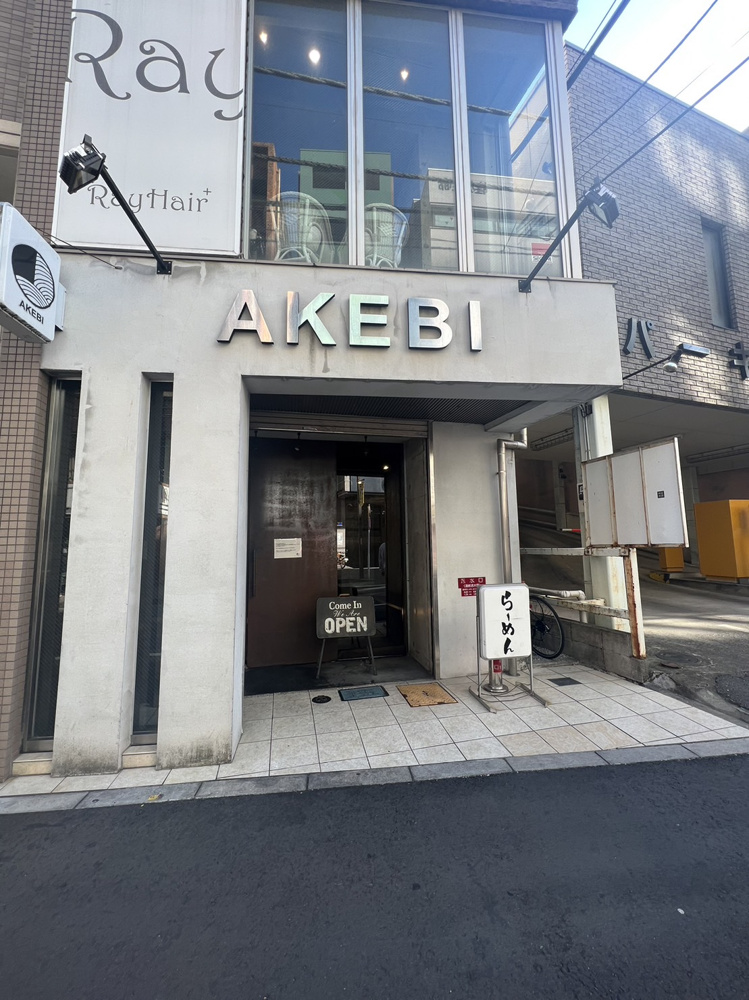久々のラーメンの画像