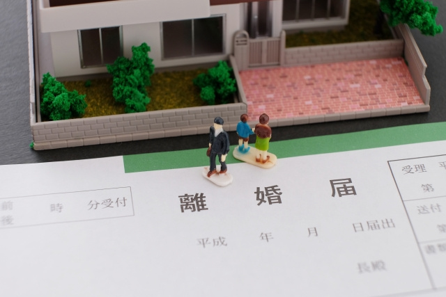 離婚すると住宅ローンはどうなる？確認事項や支払い義務など解説