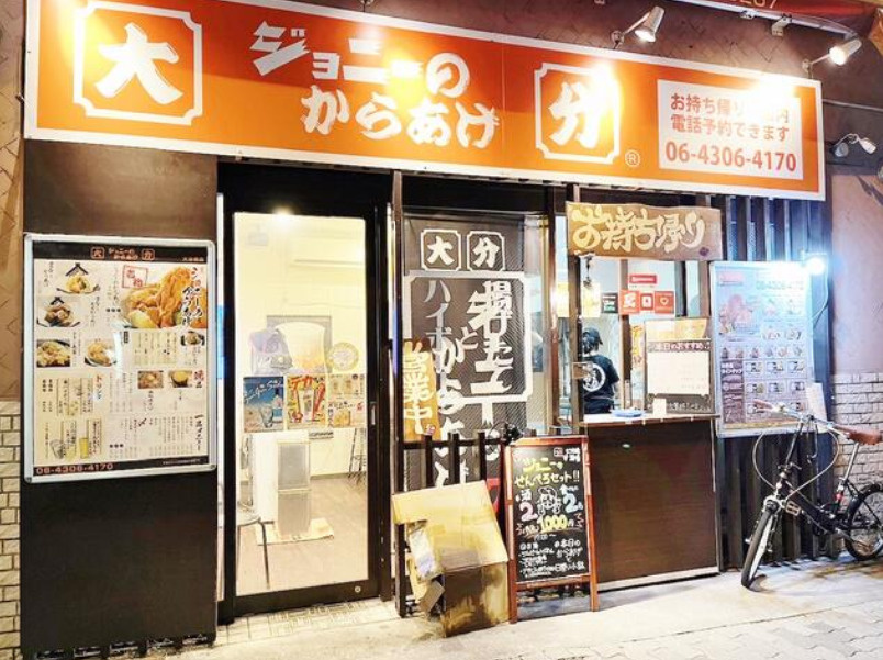 【生野区田島】笑顔とおいしいがここにあり！テイクアウトOK♪居抜き物件の画像