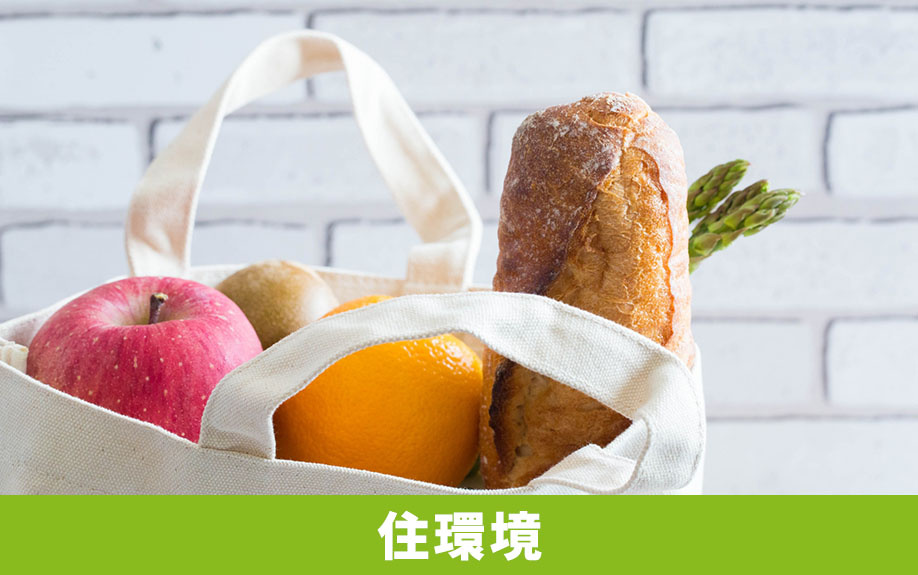 長野県山形村に別荘を持つ魅力！住環境について