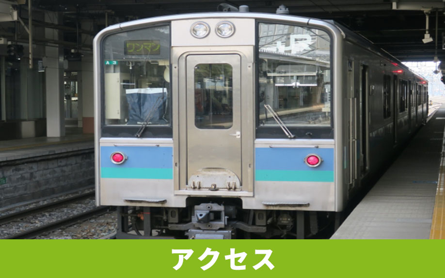 長野県山形村に別荘を持つ魅力！アクセスについて