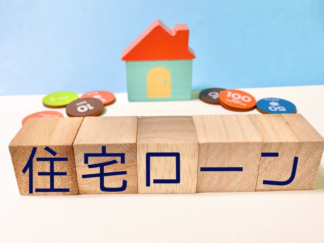 永住権なしで住宅ローンを組める？難しい理由と対策について解説の画像