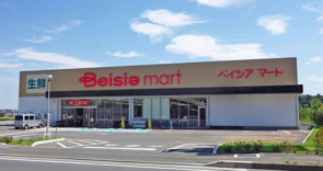 ベイシアマート足利借宿店様の画像
