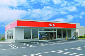 ａｕショップ大田原様の画像