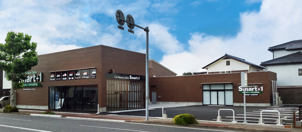 『 Smart+1 』　宇都宮店の画像