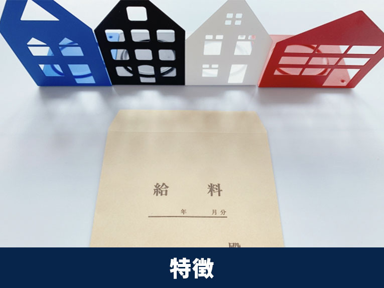 住宅ローンの審査に通りやすい方の特徴とは？