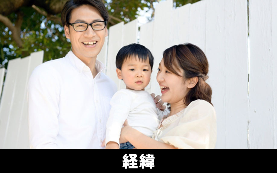 土地売買における高層住居誘導地区が導入された経緯とは？