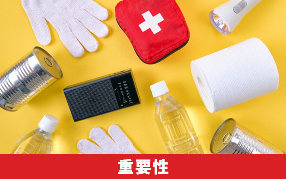 マンション購入におけるハザードマップの重要性