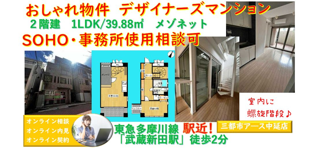 【Kハウス】