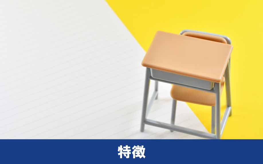 右京区にある京都市立梅津小学校の特徴