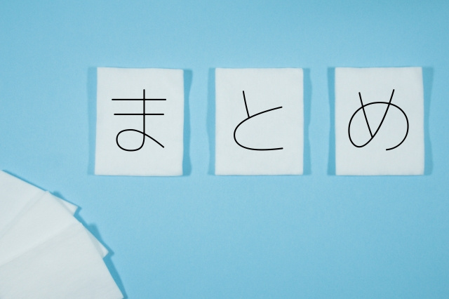 【単身用の狭いキッチンで料理ができない方必見！】まとめ