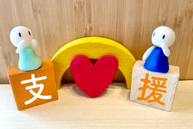 奈良市内で受けられる支援とは？