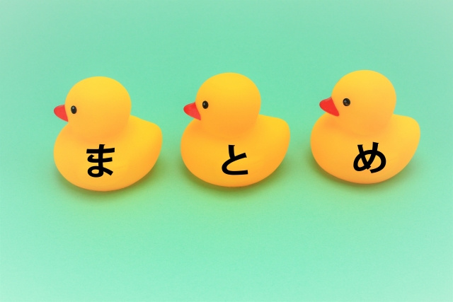 【奈良市の子育て支援施設をご紹介】まとめ
