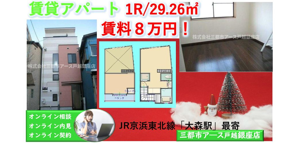 【YMT山王】