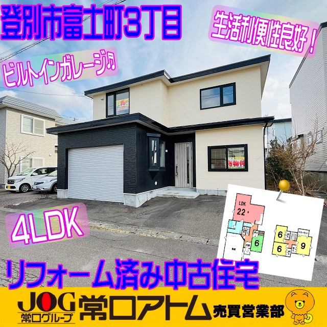 ブログ更新しました～今日は「南極の日」の画像