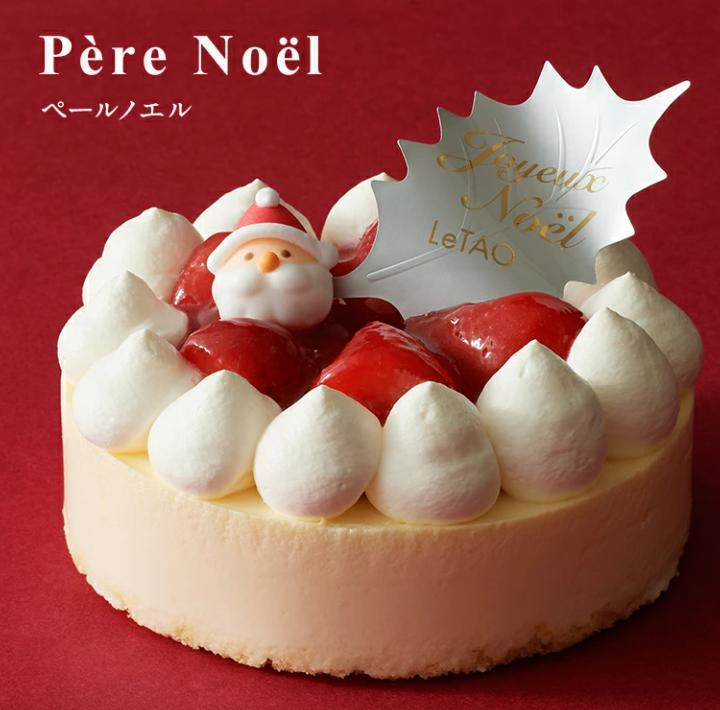 クリスマスケーキの画像