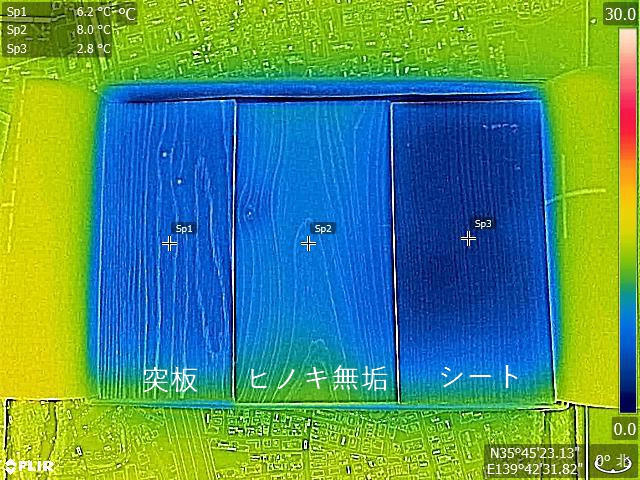 フローリングの温感比較：サーモ写真で見る床材の違いと快適性の画像