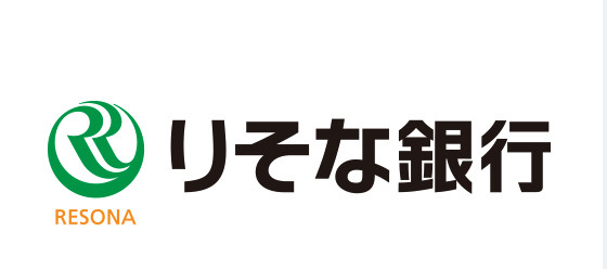 りそな銀行の住宅ローン　新プラン（日経新聞より）の画像
