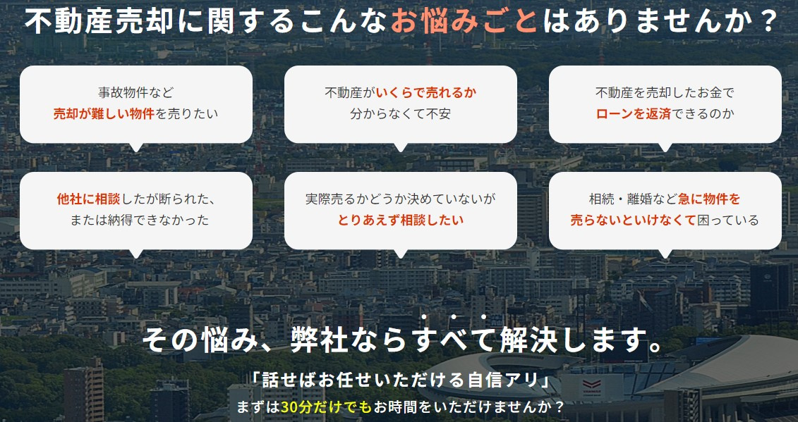 近畿圏 新築分譲マンション市場動向 2023 年10 月の画像