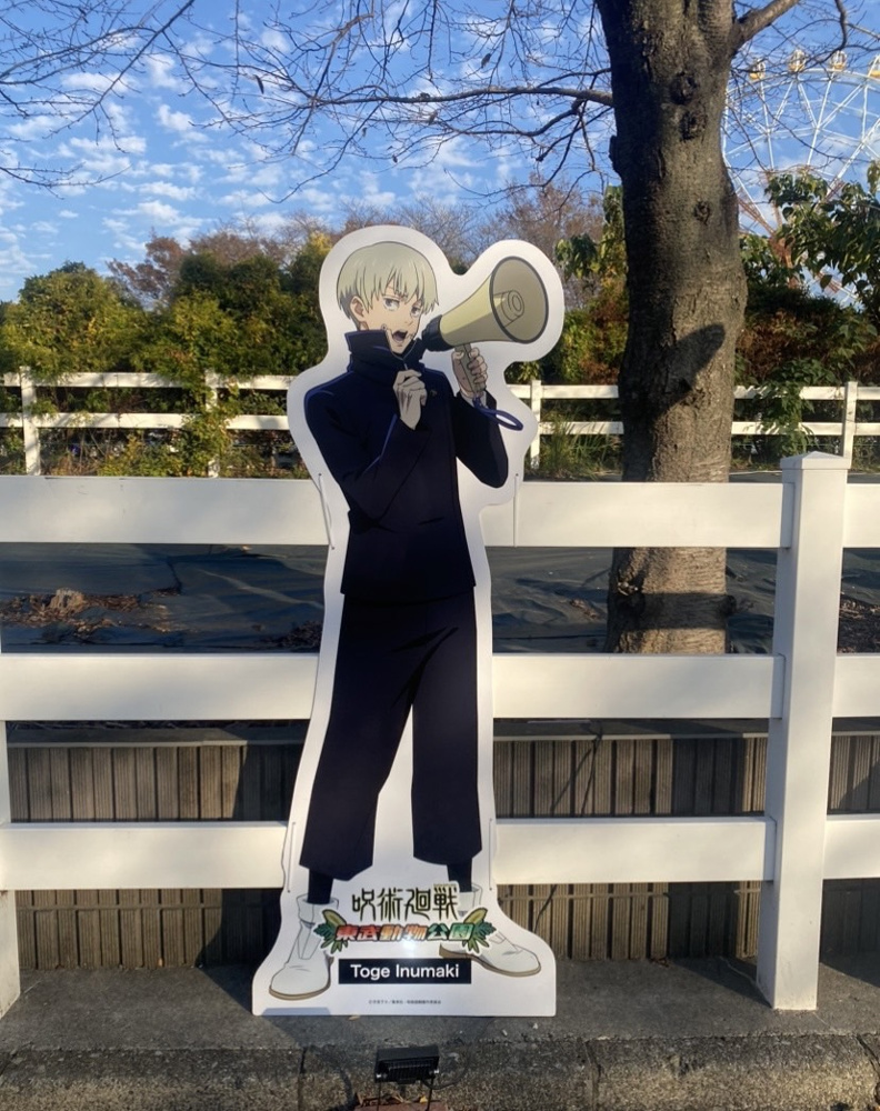 ⌇東武動物公園にいってきました☺︎⌇の画像