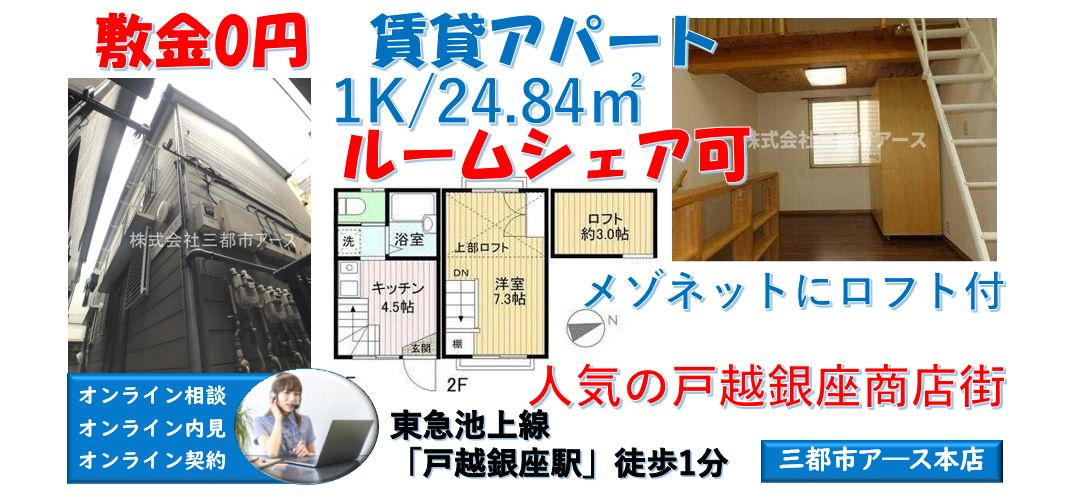 【リーベンハイツ】