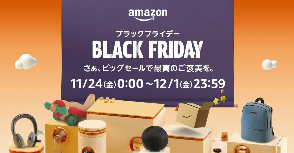 12月19日:Amazon Black Fridayの画像