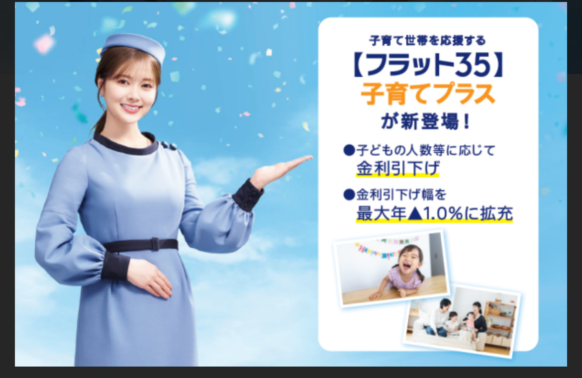 始まるみたいですの画像