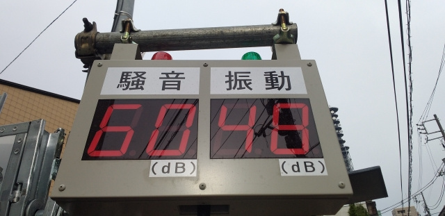 幹線道路沿いの賃貸物件にはデメリットもある