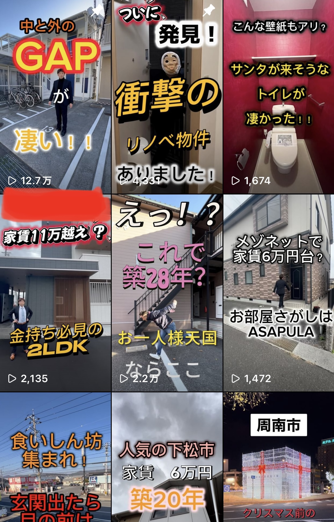 祝　12万再生突破！！の画像