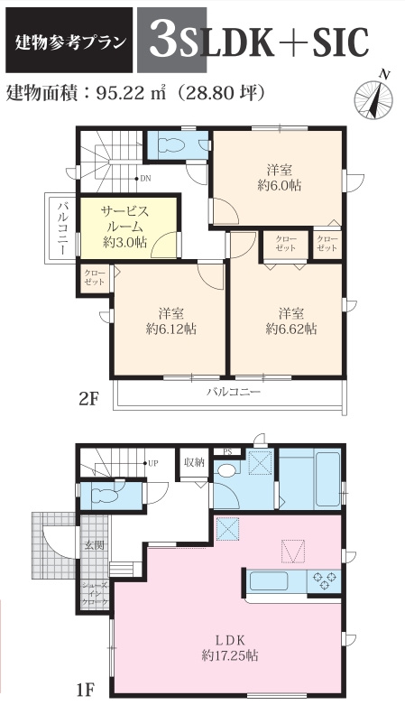 綾瀬市寺尾西　専任物件！の画像