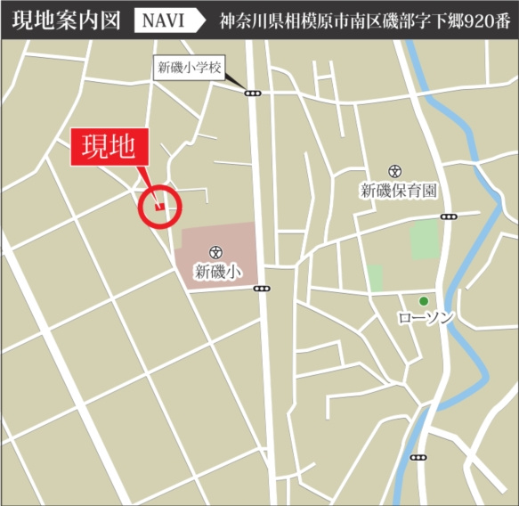 大幅値下、相模原市南区磯部新築戸建全5棟、2,580万円より、新磯小学区、相陽中学区の画像