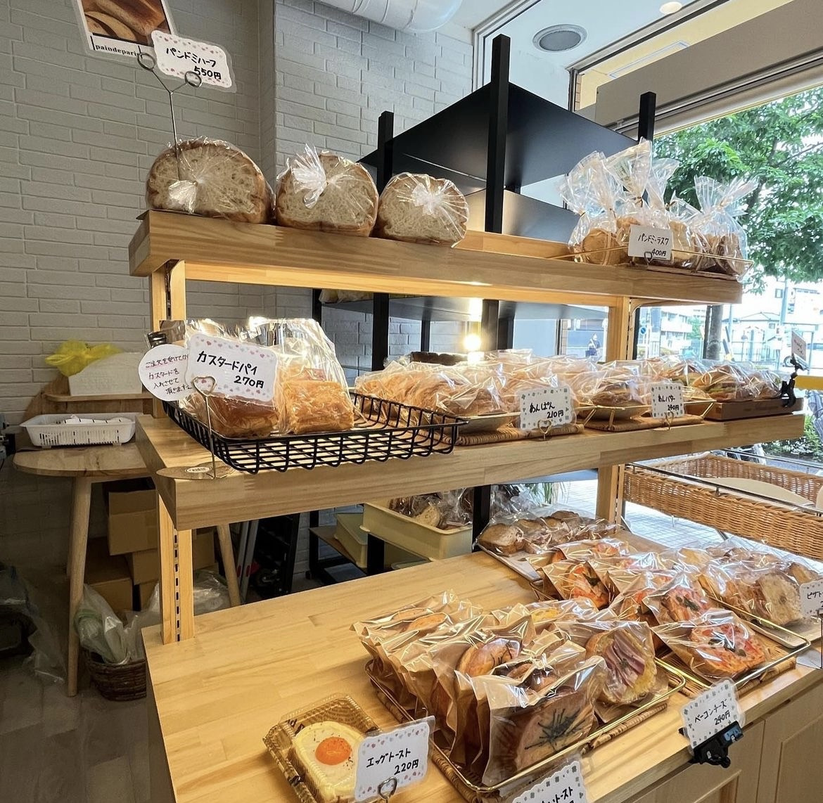 【おすすめスポット】刈谷市にある パン食彩館トレトゥール さんの画像