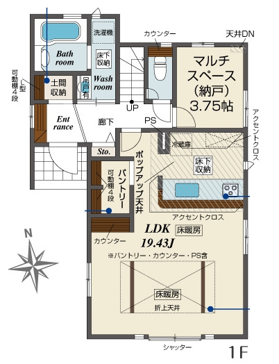 廊下型のリビング
