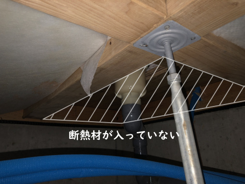 洗濯パン下の断熱欠損