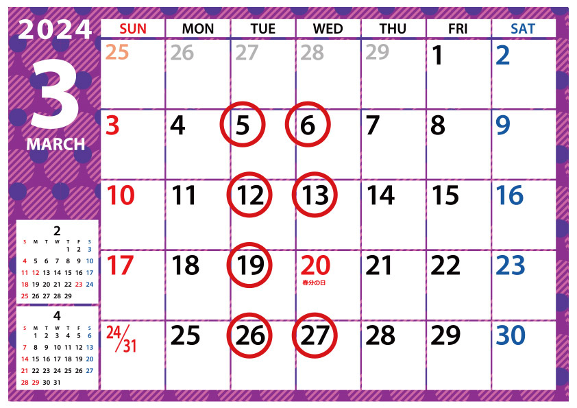 店舗休業日のお知らせの画像