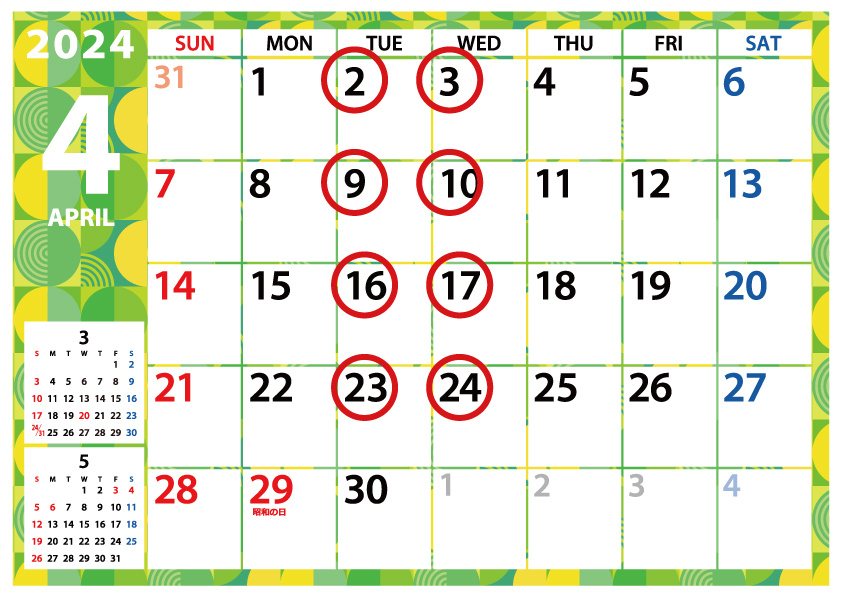 店舗休業日のお知らせの画像