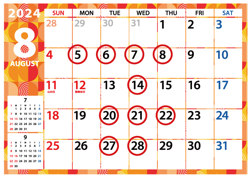 店舗休業日のお知らせの画像